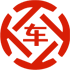 衡水昇腾云汽车抵押贷款公司 